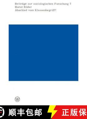 【3-4周达】Abschied vom Klassenbegriff? : Ein Beitrag zur Analyse der marxistischen Soziologie in der... [9783531111346]