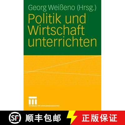 【3-4周达】Politik und Wirtschaft unterrichten [9783531148991]
