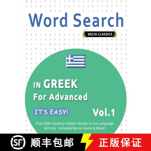 【3-4周达】Word Search in Greek for Advanced - It's Easy! Vol.1 - Delta Classics - Find 2000 Cleverly... [9798349006265]
