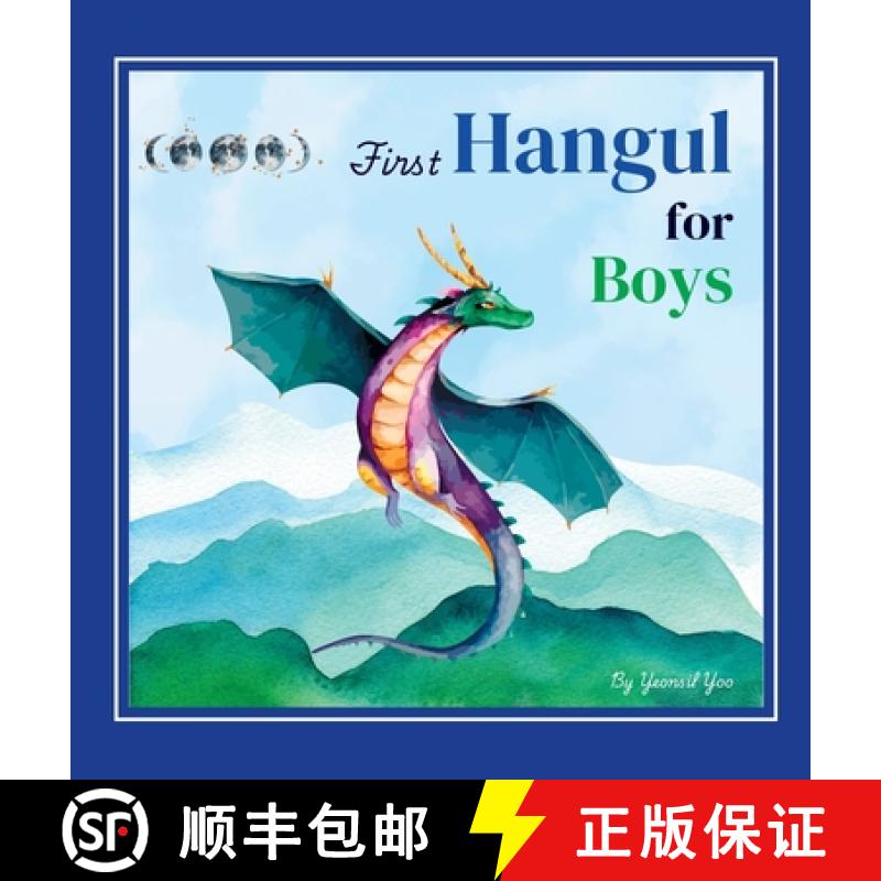 【3-4周达】First Hangul for Boys: Bilingual Korean-English Baby's First Hangul Words (Korean Alphabet... [9781998277377]