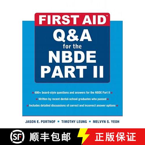 【3-4周达】First Aid Q&A for the Nbde Part II [9780071613729]