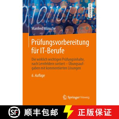 【3-4周达】Prufungsvorbereitung fur IT-Berufe: Die wirklich wichtigen Prufungsinhalte, nach Lernfelde... [9783658044138]