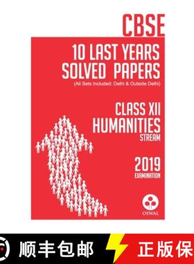 【3-4周达】10 Last Years Solved Papers - Humanities: Cbse Class 12 for 2019 Examination [9789387660472]