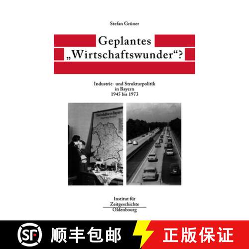 【3-4周达】精装 Geplantes Wirtschaftswunder? – Industrie– und Strukturpolitik in Bayern 1945 bis 1973 [9783486566000]