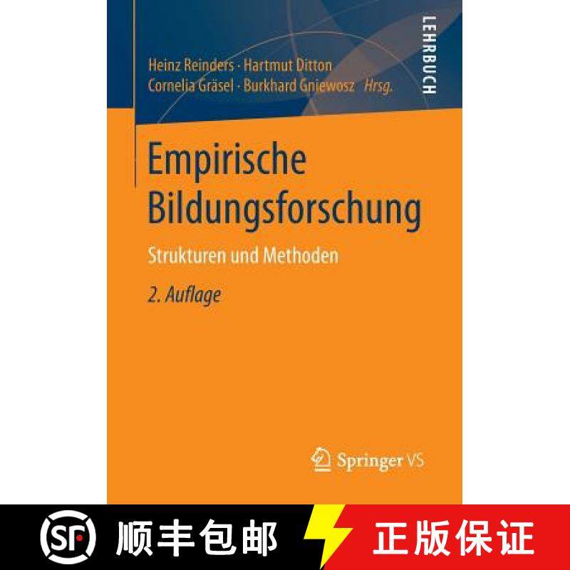 【3-4周达】Empirische Bildungsforschung : Strukturen und Methoden [9783531199917]