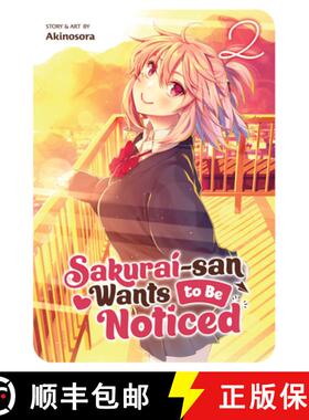 【3-4周达】Sakurai-San Wants to Be Noticed Vol. 2 [9781638587866]