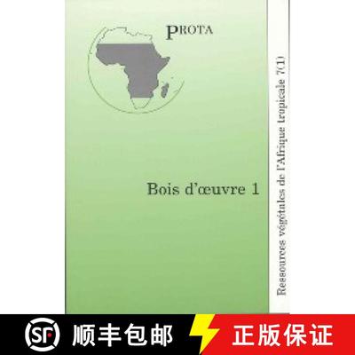 预订 Ressources Végétales de l'Afrique Tropicale, Volume 7, Pars 1 [9783823615446]