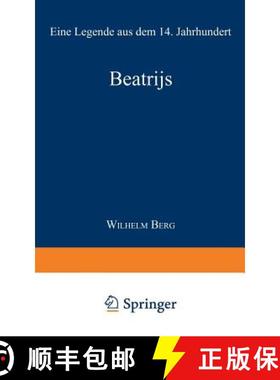 【3-4周达】Beatrijs: Eine Legende aus dem 14. Jahrhundert [9789401758383]