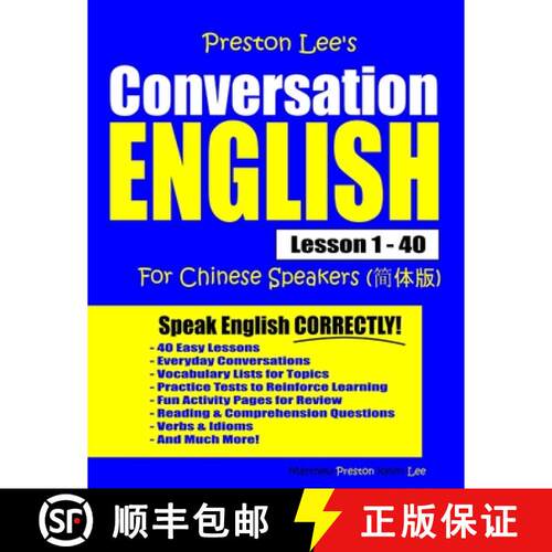 【3-4周达】Preston Lee's Conversation English For Chinese Speakers Lesson 1 - 40 [9781792039294]