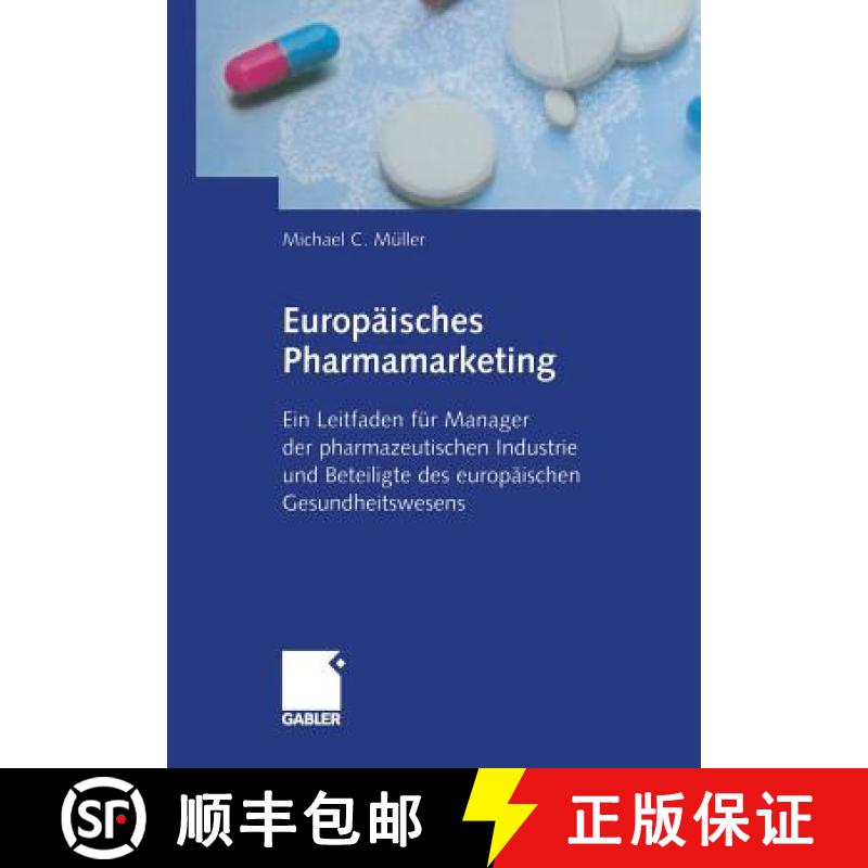 【3-4周达】Europäisches Pharmamarketing : Ein Leitfaden für Manager der pharmazeutischen Industrie ... [9783322904232]