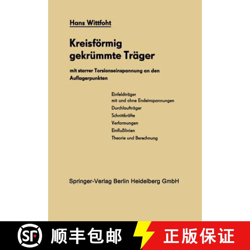 【3-4周达】Kreisförmig gekrümmte Träger mit starrer Torsionseinspannung an den Auflagerpunkten : T... [9783642490477]