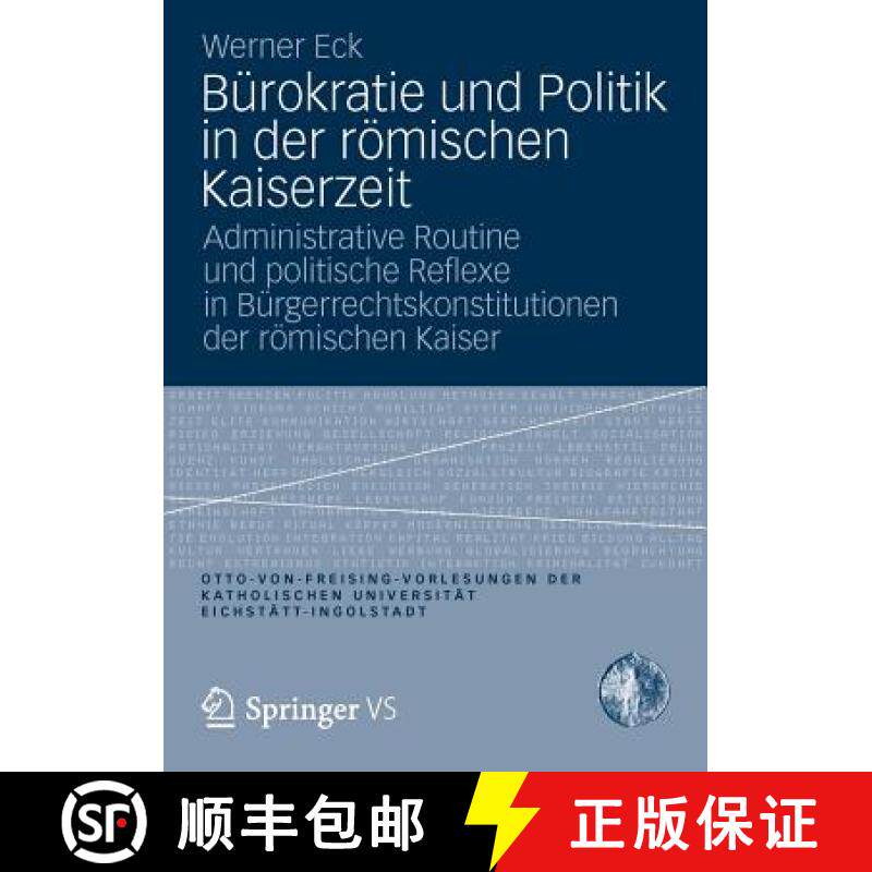 【3-4周达】Bürokratie und Politik in der römischen Kaiserzeit : Administrative Routine und politisc... [9783531187419]
