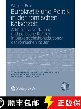 【3-4周达】Bürokratie und Politik in der römischen Kaiserzeit : Administrative Routine und politisc... [9783531187419]