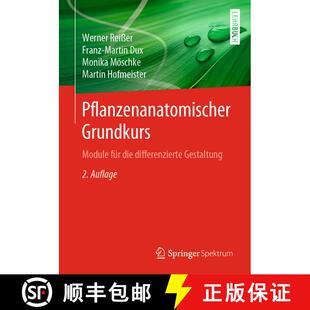 【3-4周达】Pflanzenanatomischer Grundkurs: Module für die differenzierte Gestaltung (2., erweiterte ... [9783662587188]