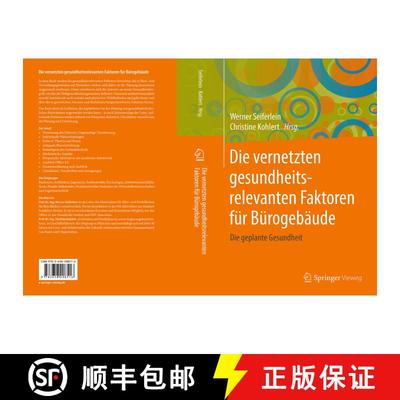 【3-4周达】Die vernetzten gesundheitsrelevanten Faktoren für Bürogebäude: Die geplante Gesundheit ... [9783658208516]