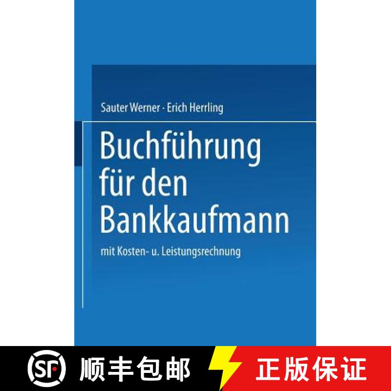 【3-4周达】Buchführung für den Bankkaufmann : mit Kosten- und Leistungsrechnung [9783409977203]