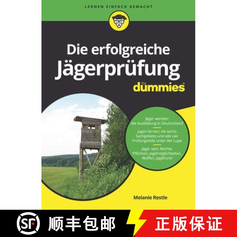 【3-4周达】Die erfolgreiche Jagerprufung fur Dummies [9783527714858]