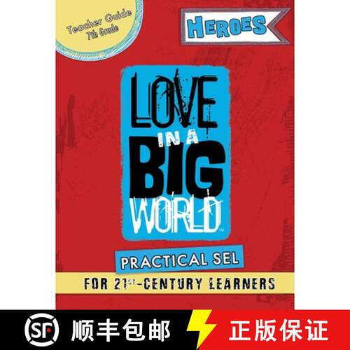 【3-4周达】Love In A Big World: Teacher Guide 7th Grade - Heroes Series [9781737650621]