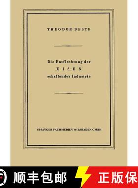 【3-4周达】Die Entflechtung der Eisen schaffenden Industrie : Eine betriebswirtschaftliche Studie [9783322981288]