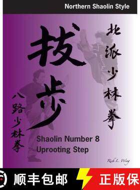 预订 Shaolin #8 Uprooting Step [9780977164882]