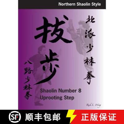 预订 Shaolin #8 Uprooting Step [9780977164882]