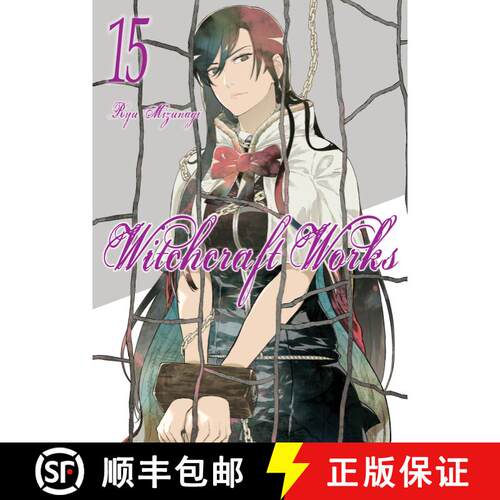 【3-4周达】Witchcraft Works, Volume 15 [9781949980776]