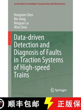 【3-4周达】Data-Driven Detection and Diagnosis of Faults in Traction Systems of High-Speed Trains [9783030462659]