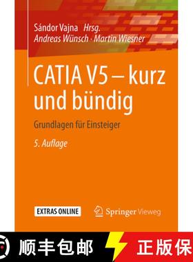 【3-4周达】CATIA V5 – kurz und bündig: Grundlagen für Einsteiger (5., überarb. u. erw. Aufl. 2016) [9783658115425]