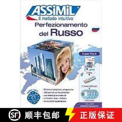 【3-4周达】Perfezionamento Del Russo (Superpack): Methode de Perfectionnement russe por Italiens [9788896715604]