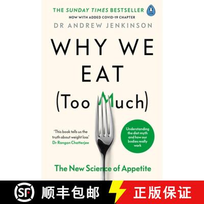 【3-4周达】我们为什么吃（太多） 简装 Why We Eat (Too Much): The New Science of Appetite [9780241400531]