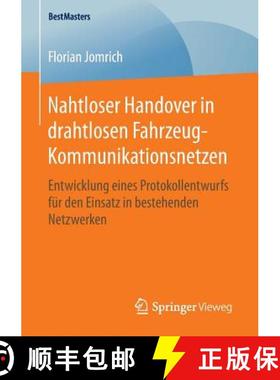【3-4周达】Nahtloser Handover in drahtlosen Fahrzeug-Kommunikationsnetzen : Entwicklung eines Protoko... [9783658133009]