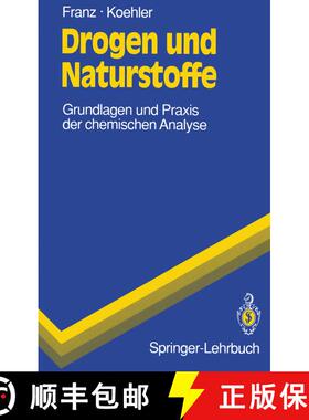 【3-4周达】Drogen und Naturstoffe : Grundlagen und Praxis der chemischen Analyse [9783540552857]