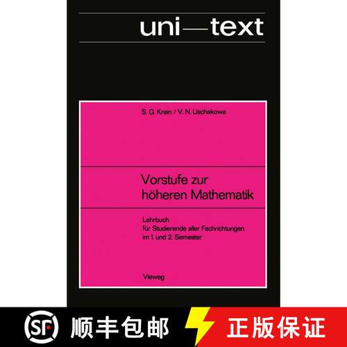【3-4周达】Vorstufe zur höheren Mathematik : Lehrbuch für Studierende aller Fachrichtungen im 1. un... [9783322980052]