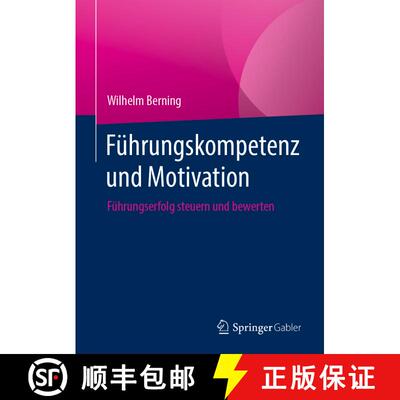 【3-4周达】Führungskompetenz und Motivation: Führungserfolg steuern und bewerten (1. Aufl. 2021) (1... [9783658336974]