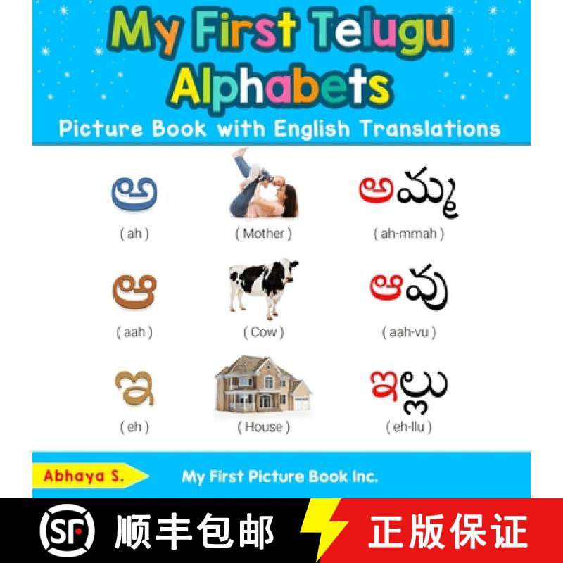 【3-4周达】My First Telugu Alphabets Picture Book with English Translations: Bilingual Early Learning... [9780369600547]