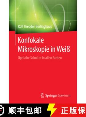【3-4周达】Konfokale Mikroskopie in Weiß: Optische Schnitte in Allen Farben [9783662493588]