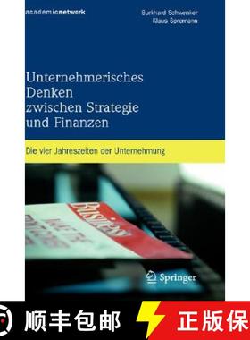 【3-4周达】Unternehmerisches Denken zwischen Strategie und Finanzen : Die vier Jahreszeiten der Unter... [9783540759508]