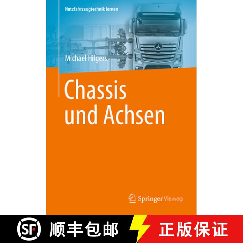 【3-4周达】Chassis Und Achsen [9783658127466]