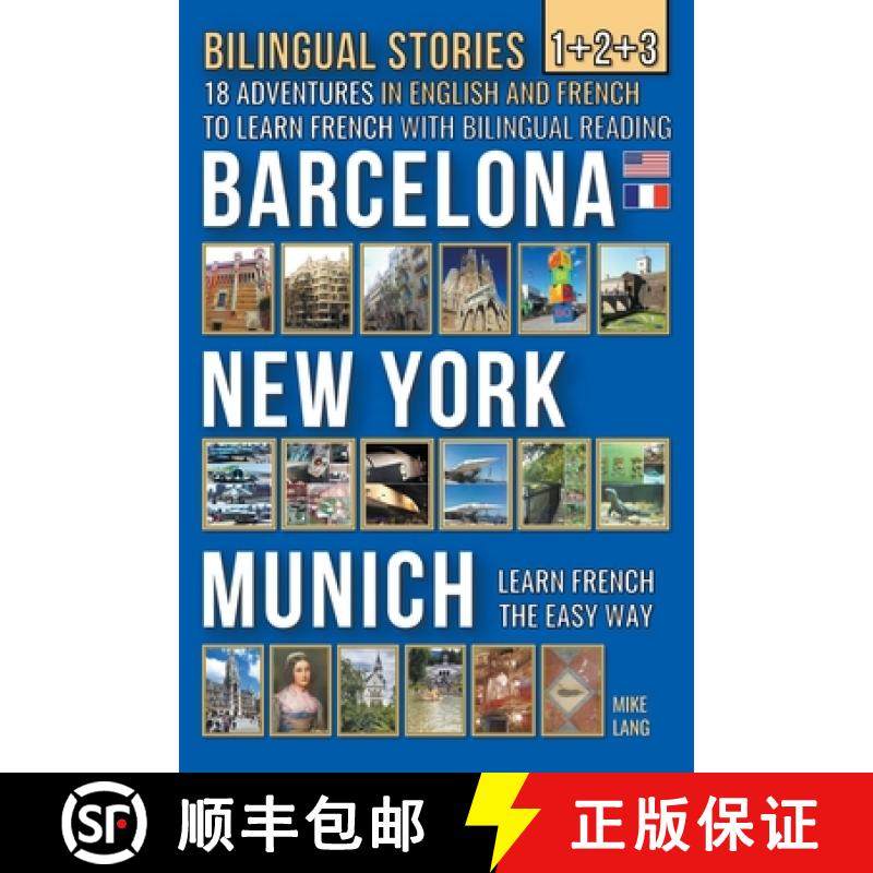【3-4周达】Bilingual Stories 1+2+3 - 18 Adventures in English and French to learn French with Bilingu... [9798224917419]