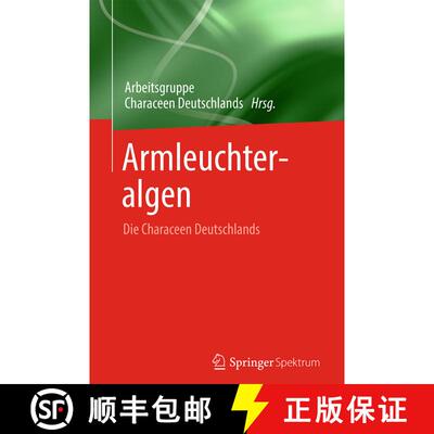 【3-4周达】精装 Armleuchteralgen: Die Characeen Deutschlands (1. Aufl. 2016) [9783662477960]