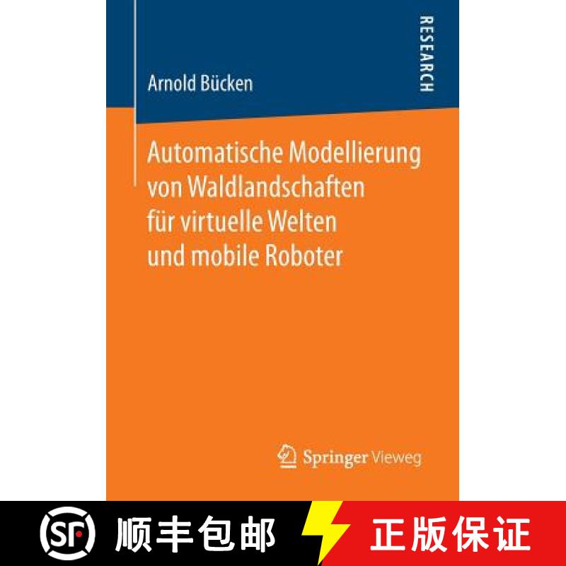 【3-4周达】Automatische Modellierung Von Waldlandschaften Für Virtuelle Welten Und Mobile Roboter [9783658067434]