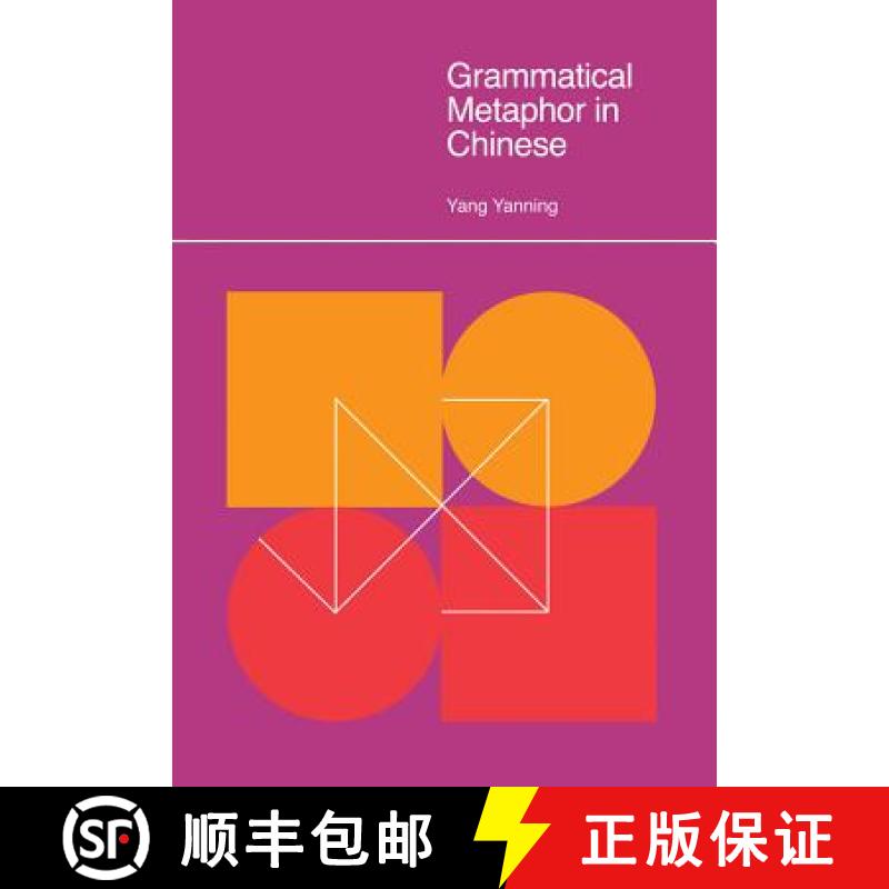【3-4周达】Grammatical Metaphor in Chinese [9781781791028]