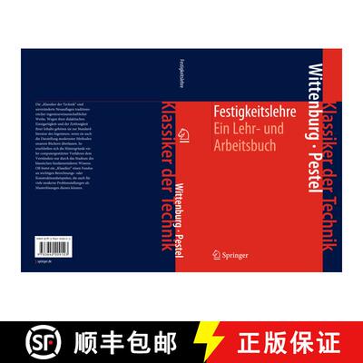 【3-4周达】精装 Festigkeitslehre : Ein Lehr- und Arbeitsbuch (3. Auflage 2011) [9783642209123]