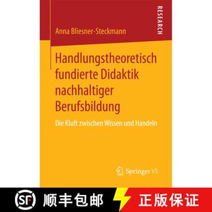【3-4周达】Handlungstheoretisch fundierte Didaktik nachhaltiger Berufsbildung : Die Kluft zwischen Wi... [9783658197407]