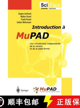 【3-4周达】Introduction a MuPAD : Une introduction indépendante de la version et de la plate-forme [9783540414537]