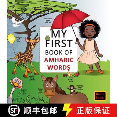 【3-4周达】My FIrst Book of Amharic Words: English-Amharic Wordbook [9783981799187]