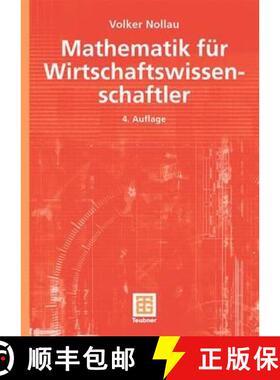 【3-4周达】Mathematik für Wirtschaftswissenschaftler (4., überarb. u. erw. Auflage 2003) (4., über... [9783519102045]
