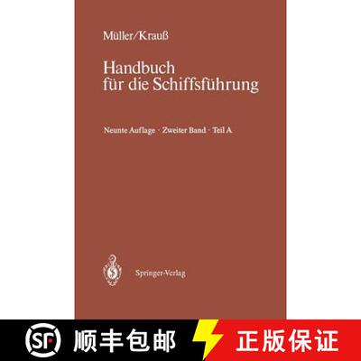 【3-4周达】Schiffahrtsrecht Und Manoevrieren: Teil a Schiffahrtsrecht I, Manoevrieren (9. Auflage 198... [9783540179399]