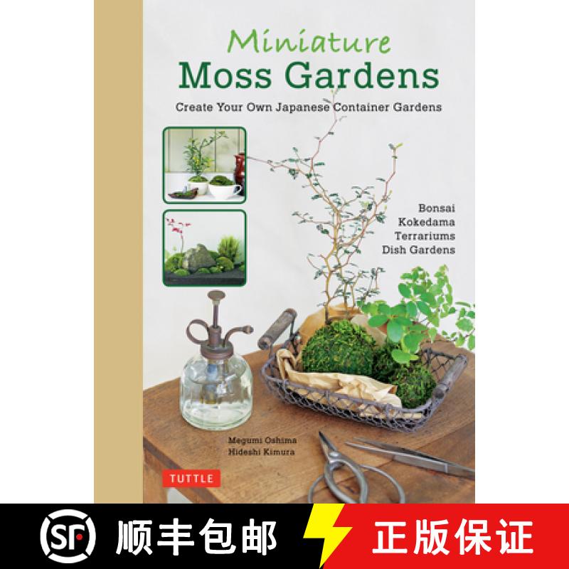【3-4周达】Miniature Moss Gardens: Create Your Own Japanese Container Gardens (Bonsai, Kokedama, Terr... [9784805314357]