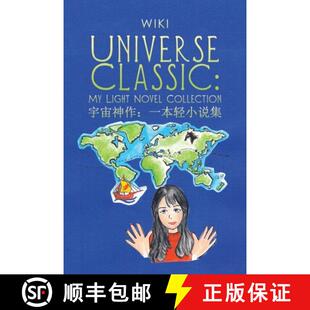 Light 20316;& Novel Universe 65306;& 31070;& Collection 19... 23431;& Classic 23449;& 3周达 9781543762884
